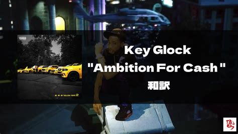 Key Glock Ambition For Cash 和訳 Youtube