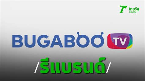 Bugaboo TV รีแบรนด์รอบ 10 ปี เพิ่มรายการ หวังเจาะตลาดคนรุ่นใหม่