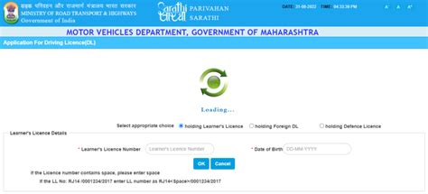 Parivahan Maharashtra Online Driving License Learners License