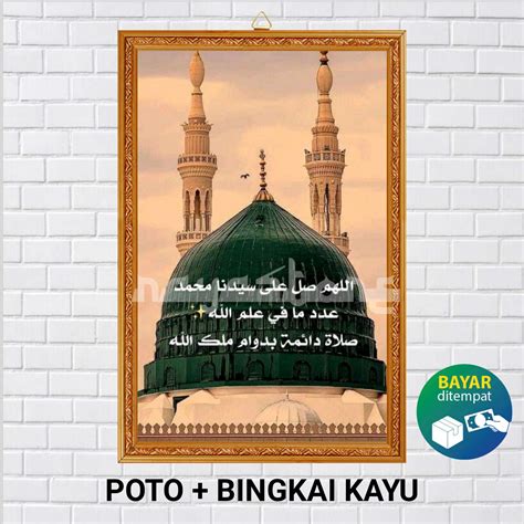 Poster Poto Bingkai Masjid Nabawi Madinah Poster Kubah Masjid