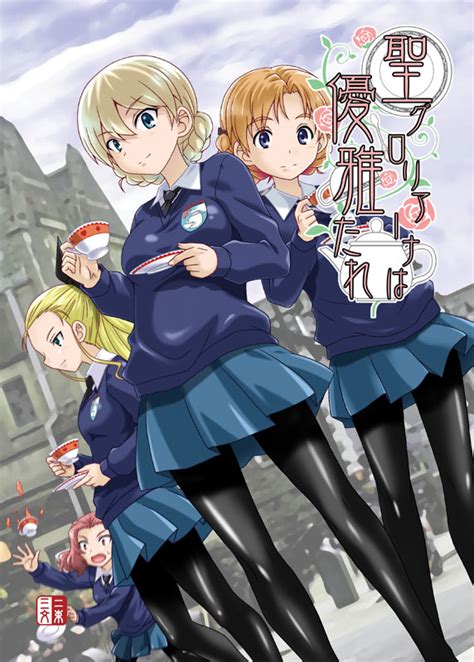 Darjeeling Orange Pekoe Rosehip And Assam Girls Und Panzer Drawn