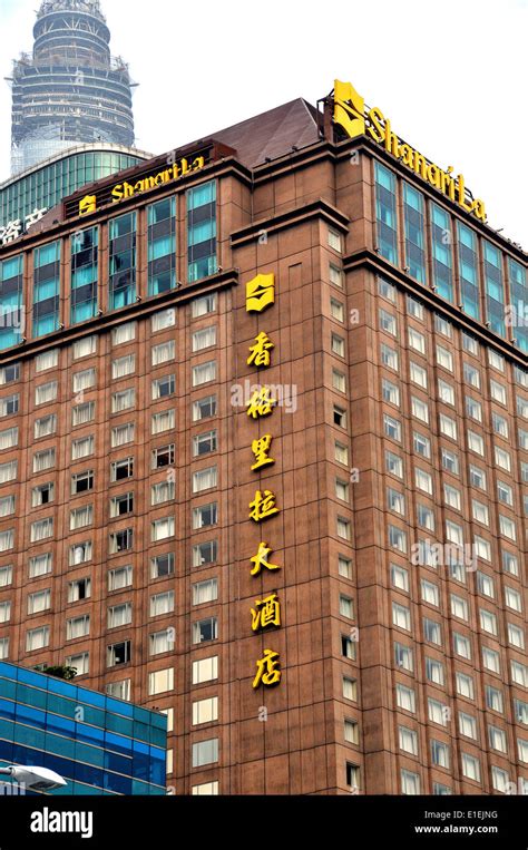 Shangri La Hotel Pudong Shanghai China Stock Photo 69778172 Alamy