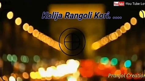 Sad whatsapp status in english. Assamese new sad WhatsApp status video/ Vangi thoi gola ...