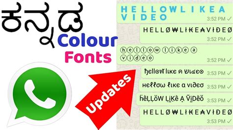 Text to compose a written status update. Kannada || Whatsapp Cool Stylish Fonts || Whatsapp Status ...