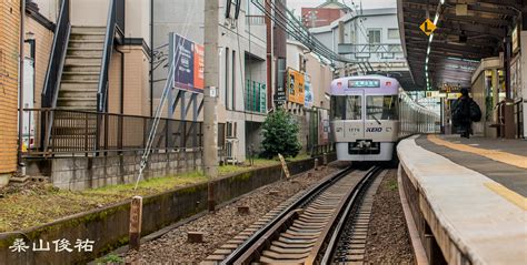 Keio Inokashira Line 京王井の頭線 Shunsuke Kuwayama Flickr