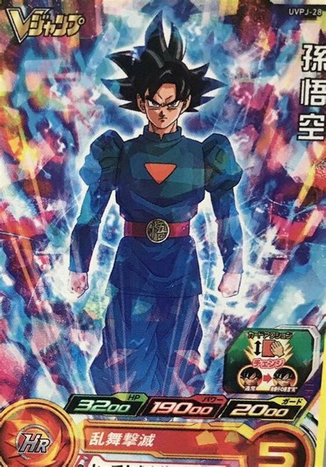 Dragon ball heroes is a 2d fighting game in which players can use many of the legendary characters from the dragon ball series. Dragon Ball Heroes: Nueva imagen muestra a Gokú con el traje de Daishinkan
