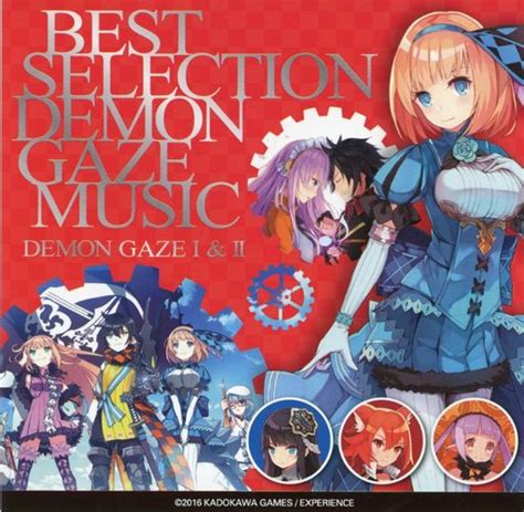 Best Selection Demon Gaze Music Demon Gaze I＆ii 中古 アニメ系cd 通販ショップの駿河屋