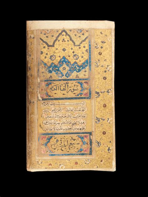 bonhams a small illuminated qur an probably mughal india or the deccan late 17th century