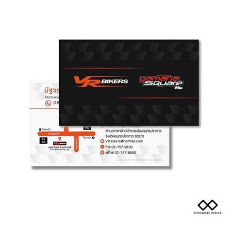 business card design  designed  piecework wwwfacebookcom