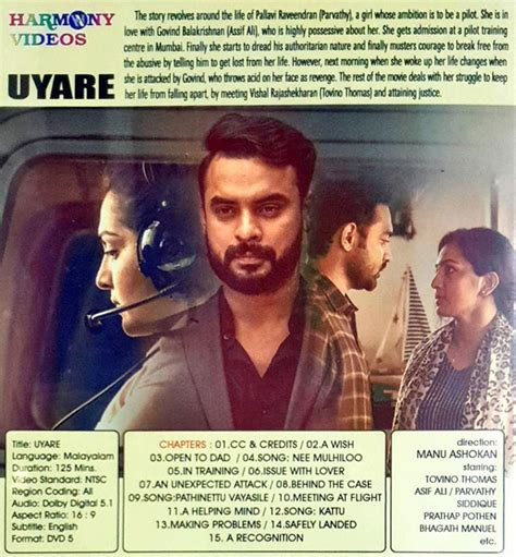 Uyare incoming search items uyare malayalam movie songs uyare all songs download 123musiq Uyare - 2019 DD 5.1 DVD, Kannada Store Malayalam DVD Buy ...