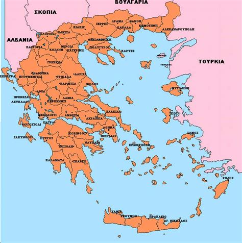 Detailed Greece Map In Greek Language Travel Around The World