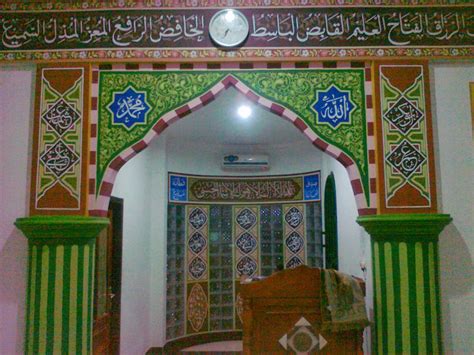 Gambar kaligrafi hiasan khazanah islam. 44 Gambar Kaligrafi Dinding Masjid / Mushola Terbaik - Model Desain Rumah Minimalis