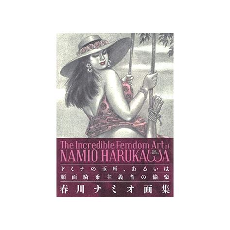 Buy The Incredible Femdom Art Of Namio Harukawa Paperback May