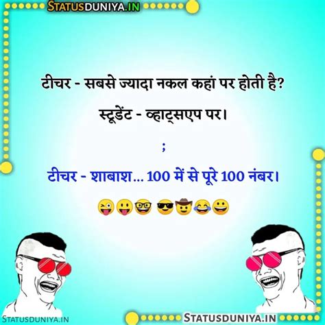 Incredible Compilation Of 999 Hilarious Hindi Jokes In Images