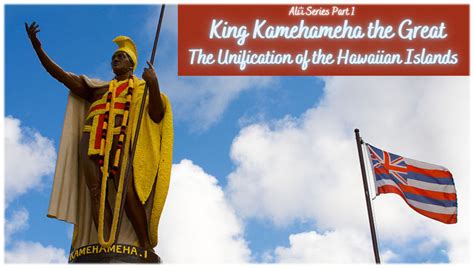 King Kamehameha The Great The Unification Of The Hawaiian Islands