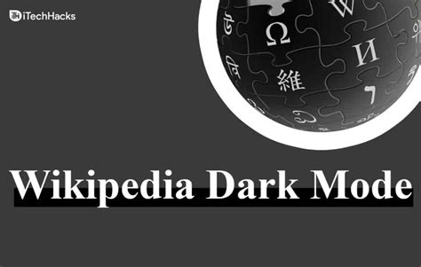 How to Enable Wikipedia Dark Mode on Mobile/PC (2021)