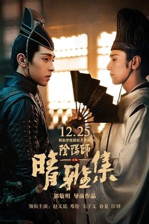 Nonton the yinyang master 2021 subtitle indonesia. The Yin-Yang Master: Dream of Eternity (2020) - Film ...