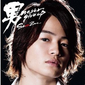 See more of never never never give up!!! Sexy Zone/男 never give up CD+DVD＜初回限定盤F＞