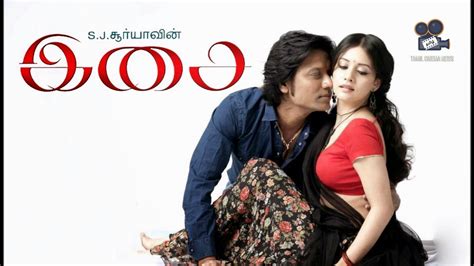 Isai Tamil Movie Bgm Perfectmzaer