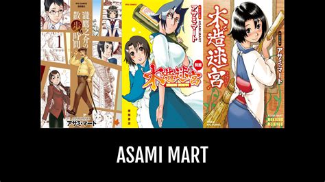 Asami Mart Anime Planet