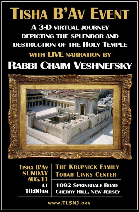 Tisha Bav 3 D Virtual Journey Event Torah Links