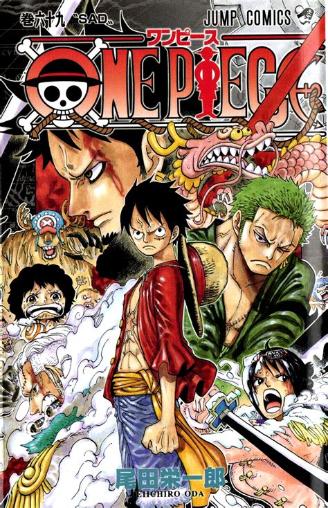 One Piece Manga One Piece Wiki