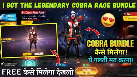 How To Get Free The Legendary Cobra Rage Bundle In Free Fire I Got