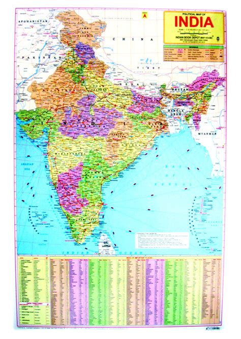 All regions, cities, roads, streets and buildings satellite view. India Map - Buy India Map by N;A Online at Best Prices in ...