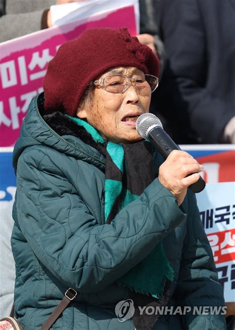 Protest Over Govt Plan To Compensate Japans Forced Labor Victims Yonhap News Agency