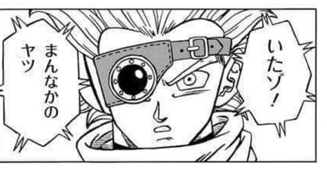 Spoilers spoilers for the current chapter of the dragon ball super manga must be tagged outside of dedicated take over vegeta's body and infuse him with 73's merus angel abilities so vegeta unlocks ui and is a villain with mui vs goku mui. Dragon Ball Super: Granola el superviviente, la próxima ...