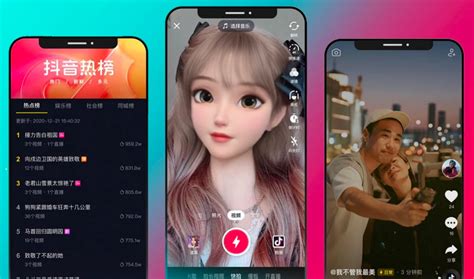 The Chinese Version Of Tiktok Is Letting Some Creators With At Least