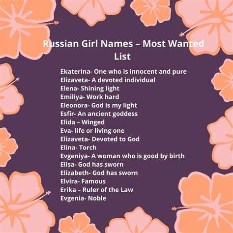 Russian Baby Names Popular Roadwarworld