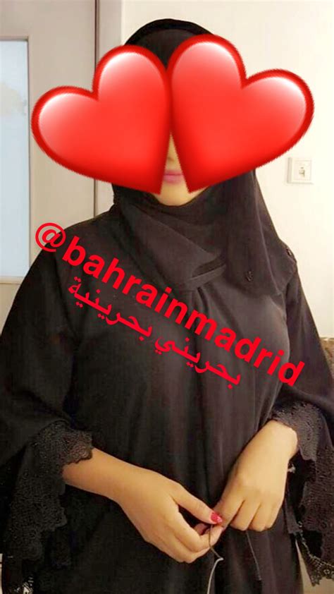 bahrainmadrid on twitter بحريني بحرينية فترة ماصورت ليكم زوجتي