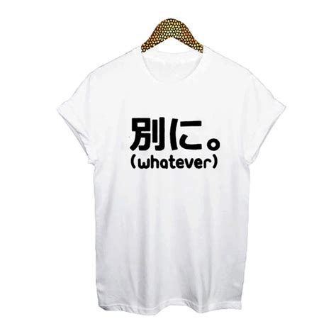 Womens Japanese T Shirt Cute Japanese Kanji Print Cute Sarcastic Saying Black White T Shirt