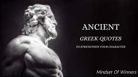 Some Ancient Greek Quotes To Strengthen Weak Character YouTube