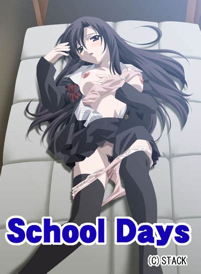 Katsura Kotonoha School Days Official Art Tagme 00s 1girl Blush