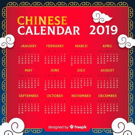 Chinesischer Kalender Kostenlose Vektor