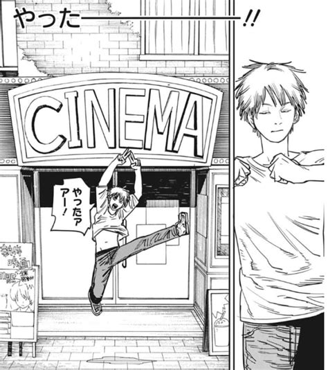 マンガアニメ アニメ ラブ 漫画カップル アニメのかわいいカップル アニメのカップル 可愛すぎる動物 カップルのアニメ. チェンソーマンがMAPPAでアニメ化決定! また第2部がジャンプ+で ...