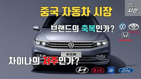 텔루라이드는 미국 캘리포니아의 기아차 디자인센터에서 설계하고 조지아 주에 위치한 기아차 공장에서 생산된다. 중국 현대기아차 판매는 언제 회복할까?(중국자동차 시장 분석 ...