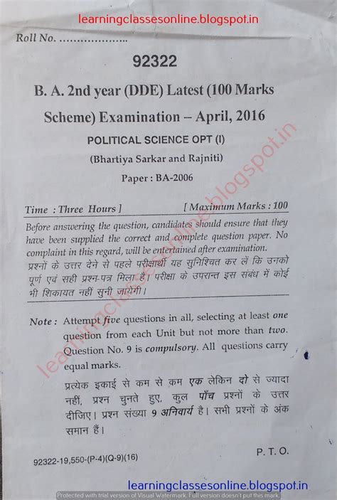 Gcse english language 2019 paper 2 question 5 anyone? MDU Rohtak April 2016 B.A Second Year DDE Question Paper ...