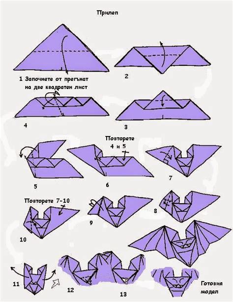 Easy Origami Bat Instructions Easy Arts And Crafts Ideas