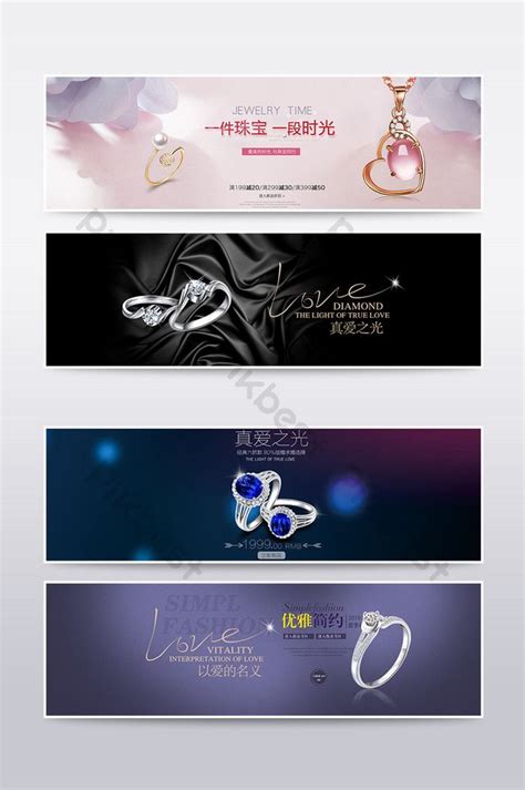 Jewelry Banner Design E Commerce Psd Free Download Pikbest