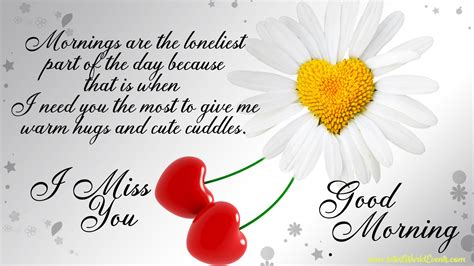 Every morning every girlfriend dreams of getting a good romantic good morning quote from her boyfriend. Good Morning Wishes For Wife - 9to5 Car Wallpapers Download