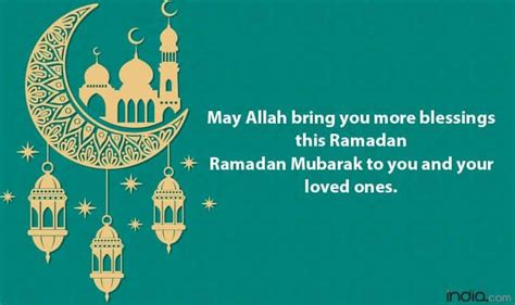 Ramadan Mubarak 2021 Wishes Best Ramzan Mubarak Greetings Whatsapp