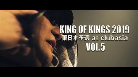 King Of Kings 2019 東日本予選 At Clubasia Vol5 Youtube