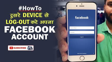 I logged in instagram using browser. How To Log Out Of Facebook Account From All Devices | # ...