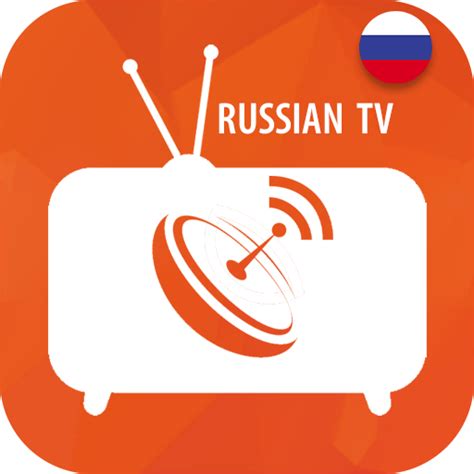 Скачать Русские прямые телеканалы и FM радио 1.6 для Андроид, apk