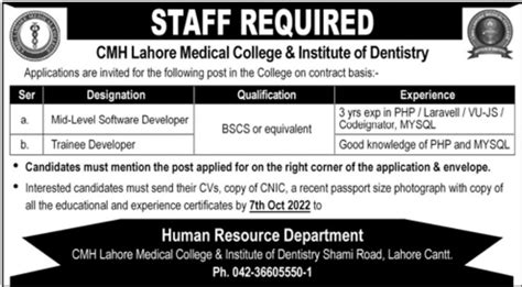 CMH Lahore Medical College Institute Of Dentistry Jobs September 2022
