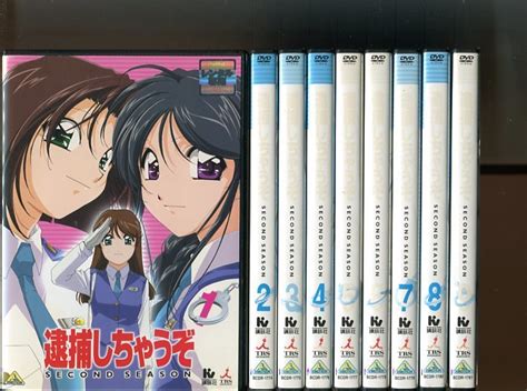 【傷や汚れあり】「逮捕しちゃうぞ Second Season」全9巻セット 中古dvd レンタル落ち 玉川紗己子 平松晶子 B2281の落札情報詳細 ヤフオク落札価格検索 オークフリー