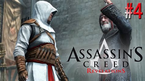 Возвращение Альтаира Assasin s Creed Revelations Игрофильм 4 YouTube